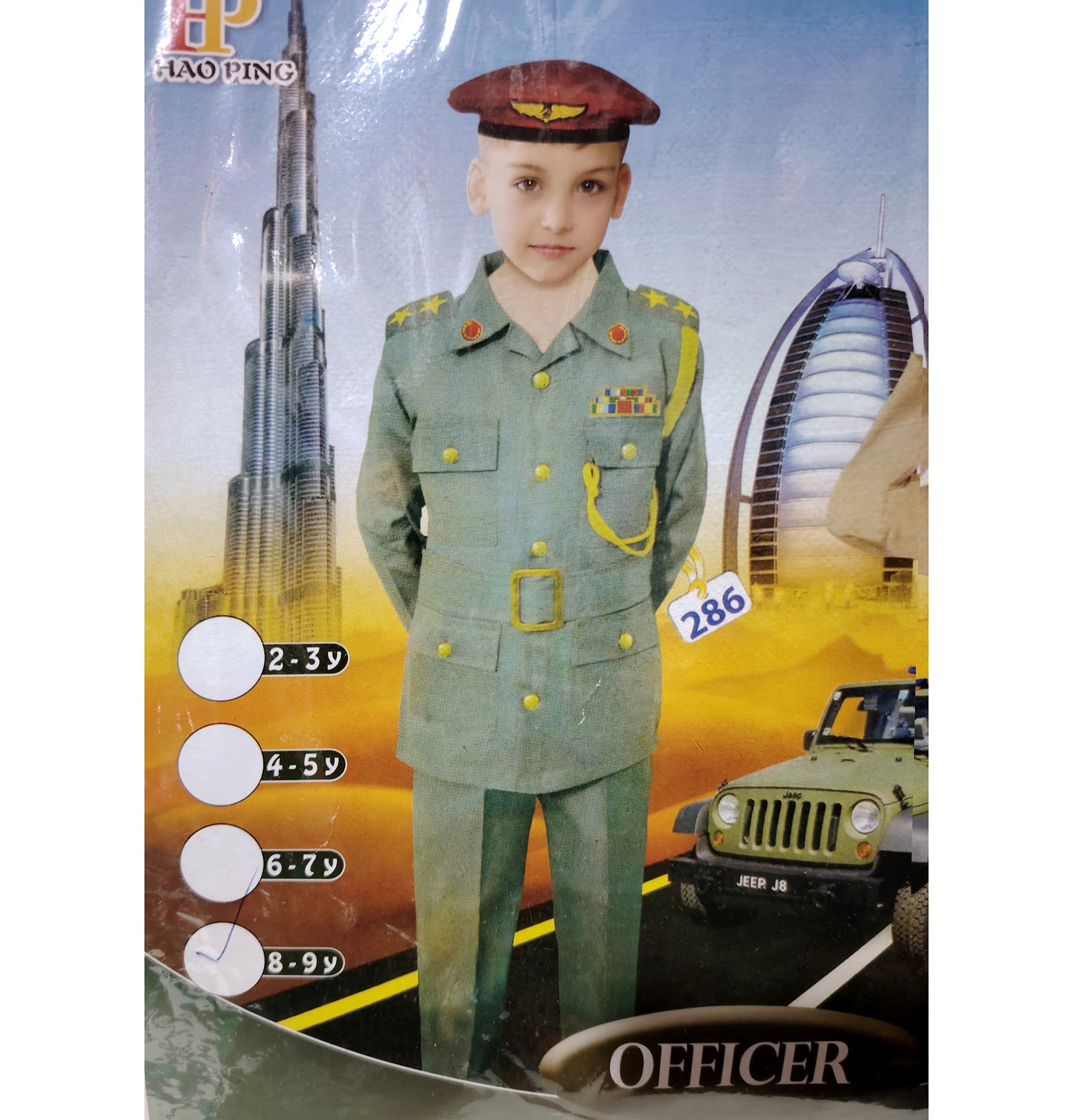 Police Officer Costume for Children - Large 3-7 years