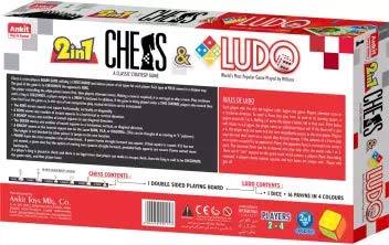 2 in 1 CHESS & LUDO 15"